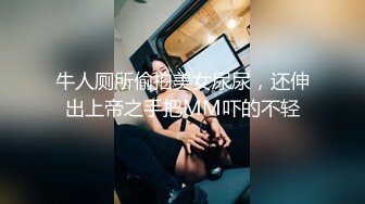 社会小情侣开房打炮 女主口活看上去不错 姿势用了好些个