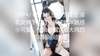 【新片速遞】✿会所首发✿ 星空传媒 XK8123 绑架富婆有钱养你 也有小穴包住你 内射无比湿滑的嫩穴 反转成为富婆的工具人[769MB/MP4/40:34]