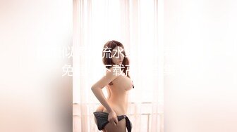 【新片速遞】&nbsp;&nbsp;办公楼女厕全景偷拍破洞牛仔裤美女的多毛小黑鲍[1450M/MP4/04:24]