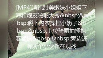 【国民性奴3P调教母狗】和老铁调教齐操肉肉美鲍小骚货 各式虐操抽插 前裹后操干的小骚货高潮浪叫