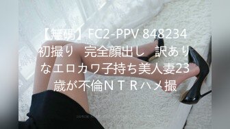 [MP4/334M]1/4最新 处女妹子被快递哥给草了大机吧插太猛VIP1196