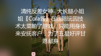 【新片速遞】&nbsp;&nbsp;❤️--楼凤专家--❤️养生会所探店~ 巨乳大奶熟女、35+妙龄少妇，无套强悍，波推，毒龙、女上位一射冲天，内射 强！[622M/01:25:02]