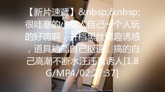 [MP4/963M]4/4最新 酒吧少妇激情4P颜值不错伺候三个大哥VIP1196