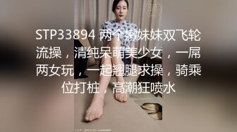 [MP4]第三场 短发小姐姐 边唱情歌边被旁边小伙狂摸 沙发视角调情啪啪