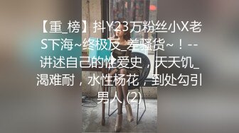 【网曝热门事件★】某高校清纯学生妹和渣男老师卫生间偷情做爱私拍流出 趴下内内后入站炮猛操 高清1080P原版