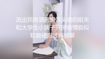 【极品人妻❤️淫荡清风】完美蜜桃臀后入啪啪口交3P 小穴边被抽插边流出白浊的浓汁 爆裂黑丝呻吟浪叫