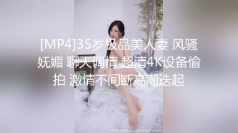 [MP4/ 1.53G] 巨乳美少发，被炮友狠狠干，白嫩美乳又大又挺，开裆黑丝猛操，骑乘位自己揉奶，娇喘呻吟不断