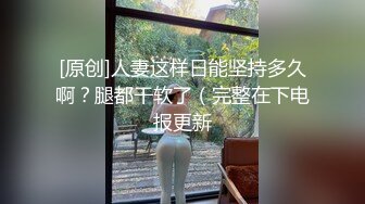 自拍后入骚老婆 全程自己动 有验证91