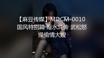 [MP4]STP33251 新人下海美女！酒瓶插穴自慰！連體漁網襪，跳蛋假屌雙管齊下，嬌喘呻吟極度誘惑 VIP0600