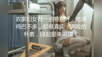 【新片速遞】&nbsp;&nbsp;❤❤花臂纹身性感美女，出租屋操小骚逼，穿上丝袜足交，大屌炮友深喉，插入多毛骚穴猛操，骑上来自己动[725MB/MP4/01:37:30]