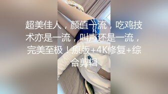 饿了吗外卖小哥送餐去少妇家被少妇勾引直接脱裤后入