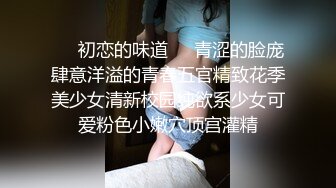 女子SPA养生馆《私处保健偷拍》肤色不错的长发少妇下面放个震动棒上面按摩乳房推油