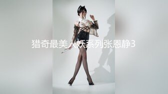 【新片速遞】 声音很嗲美少妇,穿著精灵宝可梦小T恤,大奶完美融合,都绷不住了,把内内拨到一边就摸[606M/MP4/01:18:03]