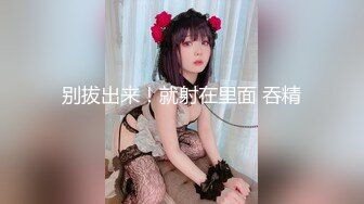 [MP4]STP30585 乖巧甜美清纯妹妹！和小男友操逼！黑丝美腿大屌足交，多毛骚逼洞口磨蹭插入，往上视角后入爆插 VIP0600