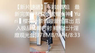 【新片速遞】168CM冷艳型外围美女，眼镜哥开看双腿要摸逼，小姐姐羞射捂着 ，小舌头舔菊先服务，黑丝袜撕裆，扶着屁股后入爆操[262MB/MP4/00:52:23]