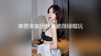 我的苗条小女友，你喜欢么？