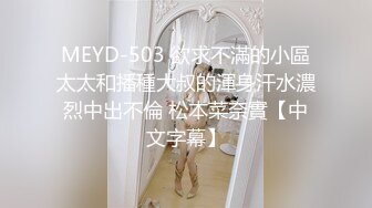 [HD/0.4G] 2023-02-28 蜜桃影像PMS-005-3阖家淫新年篇章三淫宵佳节