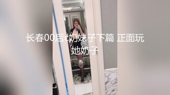 清纯系列花季少女【Hnny_y】，大黑牛自慰高潮喷水 ~白浆直流 更新至5月最新【200v】 (29)