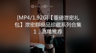 [MP4]STP30462 极品尤物美少妇！化身小护士！丝袜美腿激情操逼，跪在椅子抬腿爆操，大长腿高跟鞋，极度诱惑 VIP0600