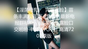 【新片速遞】&nbsp;&nbsp; 小伙酒吧门口捡到一位不省人事的小姐姐❤️带回酒店各种姿势干都醒不过来[1060M/MP4/40:37]