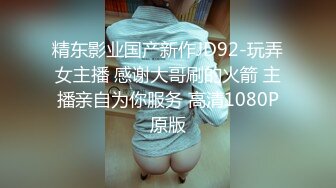 国产CD系列乔晶晶出品 清纯小妖余喵喵与药娘念念跟大哥激情3P