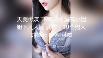 外购4K正版，美女如云商场女厕全景逼脸同框偸拍多位小姐姐方便，有制服有黑丝，穿个开裆蕾丝