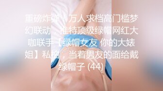 淫荡露脸极品老婆先用跳蛋调教然后各种姿势狂干干的只喊老公 国语对白