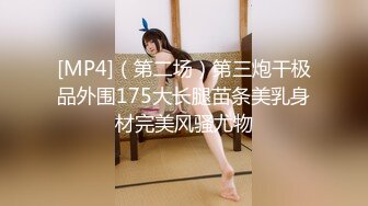 [MP4]麻豆传媒 MAD-026 花田性事 花田少女宽衣倾心