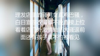 终极反差，穷人女神富人母狗，属性拉满，大神豪宅圈养极品性奴母狗日常调教，舔脚喝尿啪啪各种花样SM羞辱 (15)