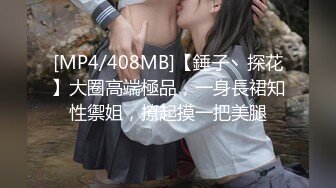 [MP4/ 1.04G] 熟女人妻 啊啊 老公 慢点慢点 夹着乳夹 玩具插喷水 连续内射 榨干精液