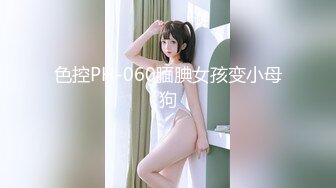 【緊急企劃火爆流出】小恩 極品美少女稀缺VIP萬元私拍定制 高校體操服 陽具抽插蜜穴 美鮑嫩到不行