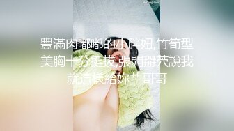 19公分粗屌后入极品学妹骚货！