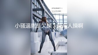 ❤️极品反差嫩妹！可盐可甜OF清纯博主【yumisatomi】订阅视图，天然美乳大奶头粉红特别诱人