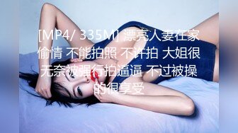 ♈♈♈【新片速遞】家庭主妇寻找刺激，【推油少年】，背着老公约SPA，享受陌生男人的爱抚，情不自禁让鸡巴插 (1)