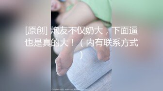 嫩妹萌白醬高價作品之情趣Dabby誘惑 淫蕩玩弄極美一線天無毛美鮑 白漿流 高清1080P原版無水印