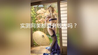 STP15159 高颜值气质美女把闺蜜骗到酒店和男炮友一块3P美女吃屌样子非常骚