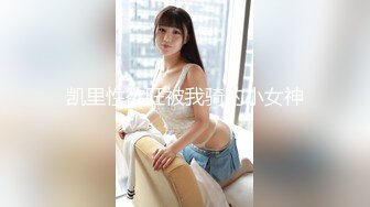 【搞沐足女技师】老哥就喜欢玩真实刺激，女技师掏出JB撸管