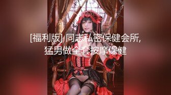 ❤️气质文静新人美女难得超粉嫩小穴掰穴近距离特写翘起美...