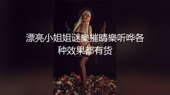 ⚡顶级SDOM调教大神【Dragon】调教超多高颜值女神 抓着头发强奸式轮流爆插 女神背地里被调教成精厕5