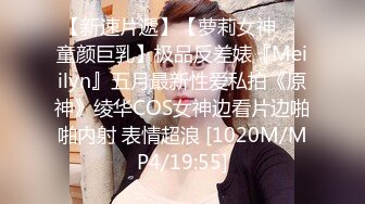 泡良嫩妹系列】超清纯纯__19岁嫩嫩大一学生妹，缺钱援交，坚挺美乳已是性爱高手，超清1080P版