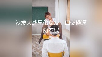 【雀儿漫天飞】约了个颜值不错少妇第二场,少妇被操的受不了口交后入，很是诱惑喜欢不要错过