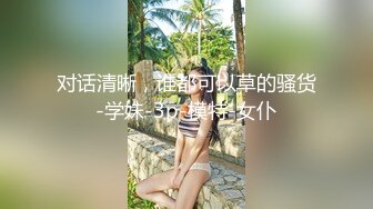 长春少妇跟随出差2