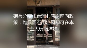 华裔淫骚妹子第2部 在家穿着情趣内衣极度发骚 被后入狠狠的干了一炮舒服了