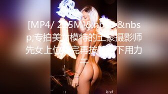 调教大神 七爷 约炮调教各种少妇学生妹 付费电报群完整版合集【252v】   (53)