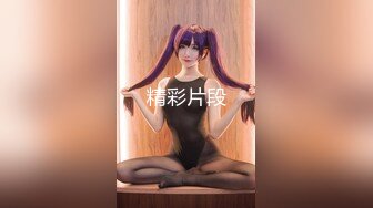 【AI换脸视频】王楚然 女优面试员