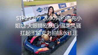 [MP4/ 1.27G] 精彩4P两个风骚老阿姨床上调教小鲜肉和渣女小萝莉激情啪啪，黑丝制服露脸