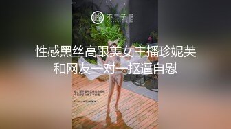 【高价购入】网友迷晕爆菊女友，阴毛旺盛黑森林一大片，插完鲍鱼不过瘾尝试抠抠粉嫩菊花，720P原版无水印