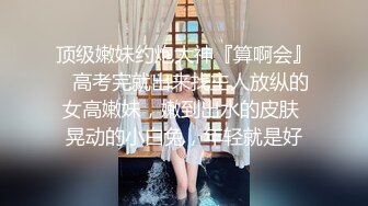 得靠跳蛋助兴来满足G奶妹纸了