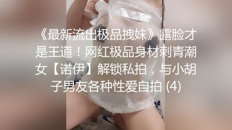 爬墙偷窥漂亮的贫乳小表妹洗澡 