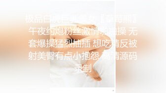 终于搞定了刚搬来不久的气质女邻居,身材修长性感,主动要求自拍说：射在脸上,我是骚逼小骚货,操的好舒服,快干我小骚穴！